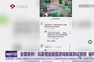 开云app下载官网入口安卓版截图3